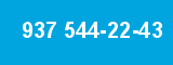 937 544-22-43